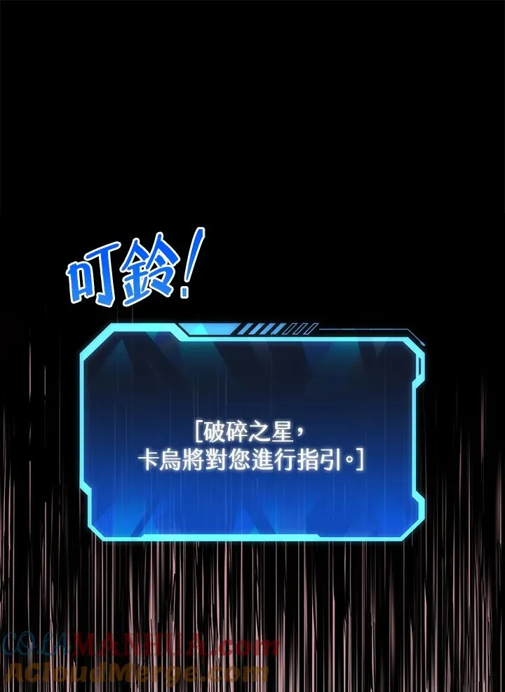 第21话24