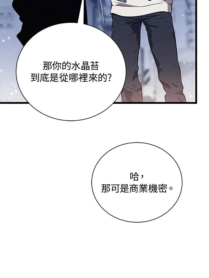 第17话115