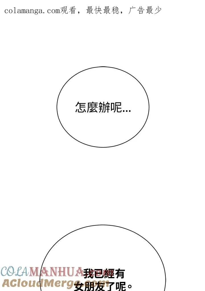 第32话0