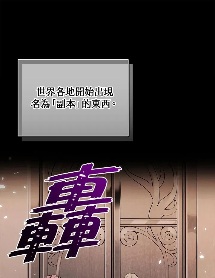 序章53