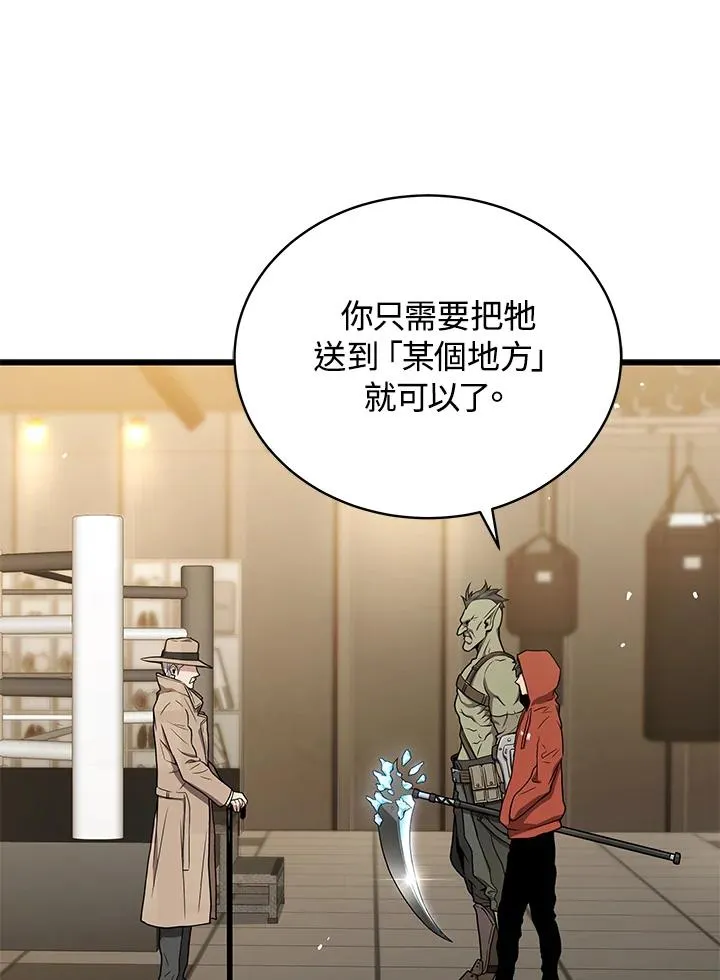 第43话83