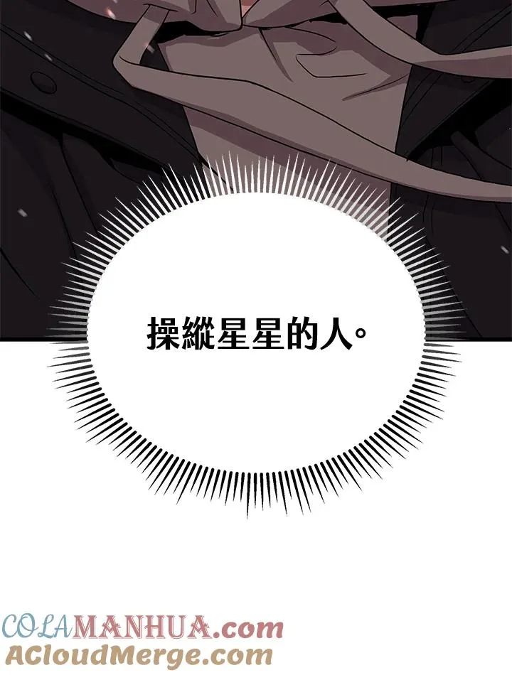 第46话92