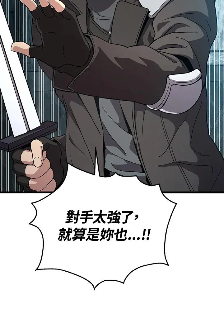 第52话114