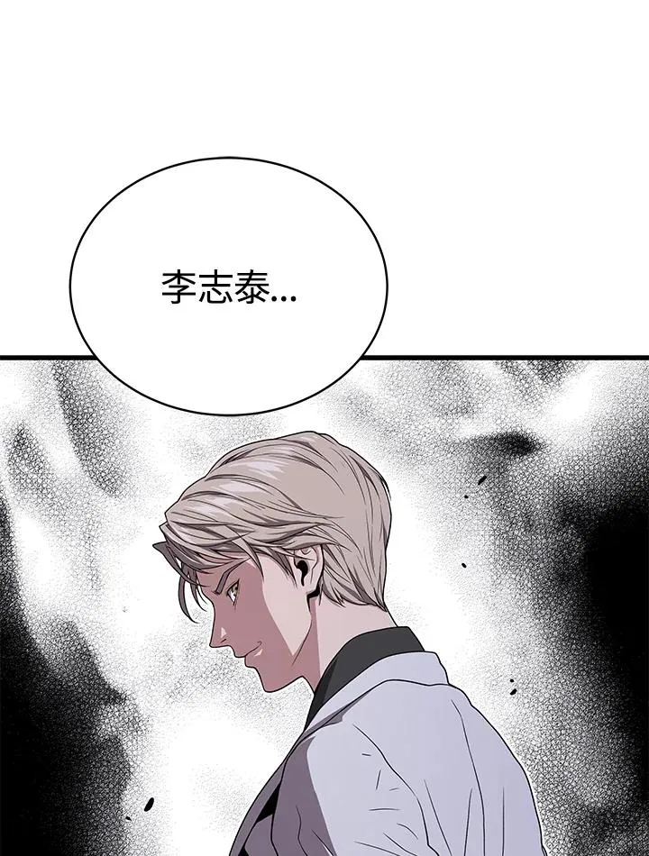 第50话123