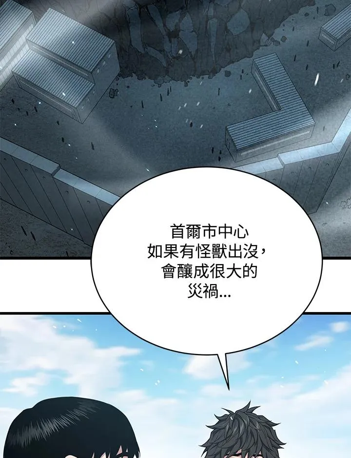 第46话27