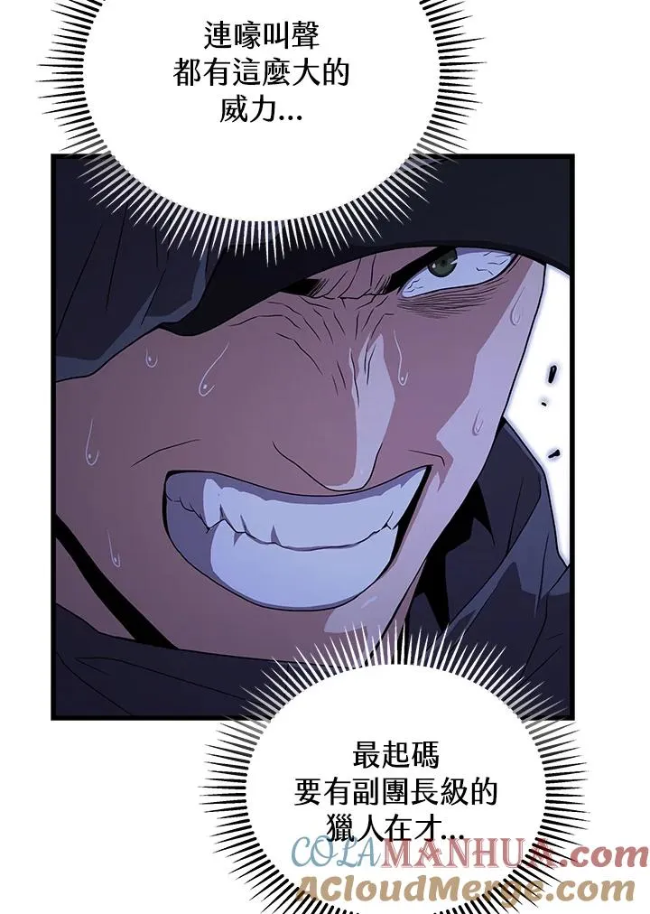第48话56