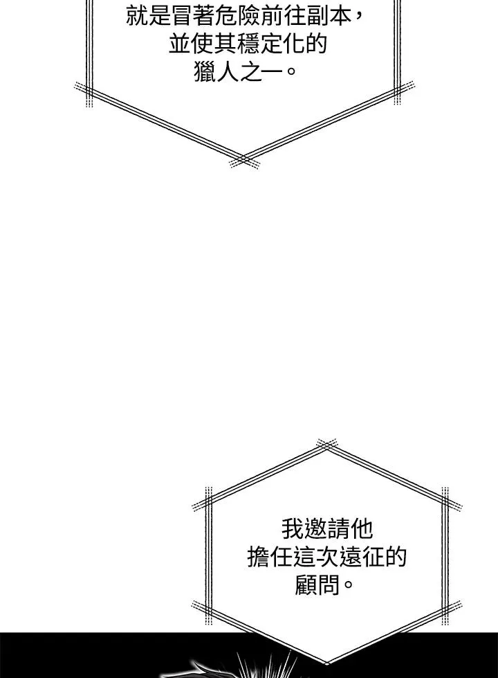 第55话65
