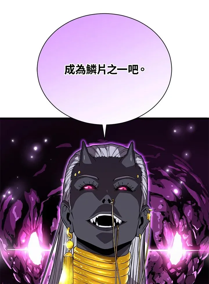 第38话86