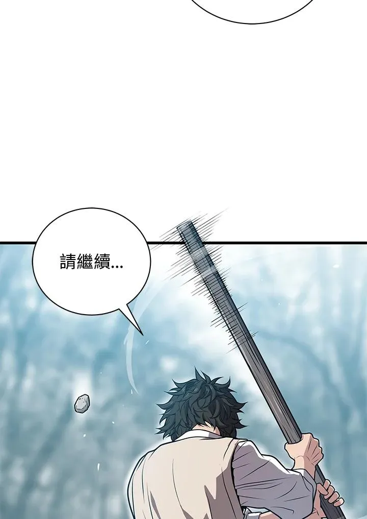 第27话23