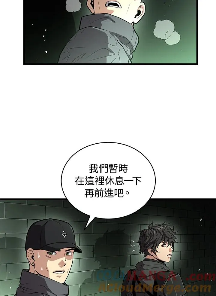 第59话76