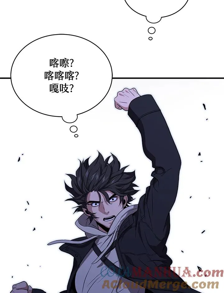 第47话84