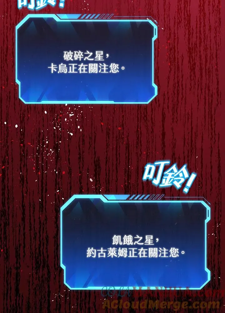 序章208
