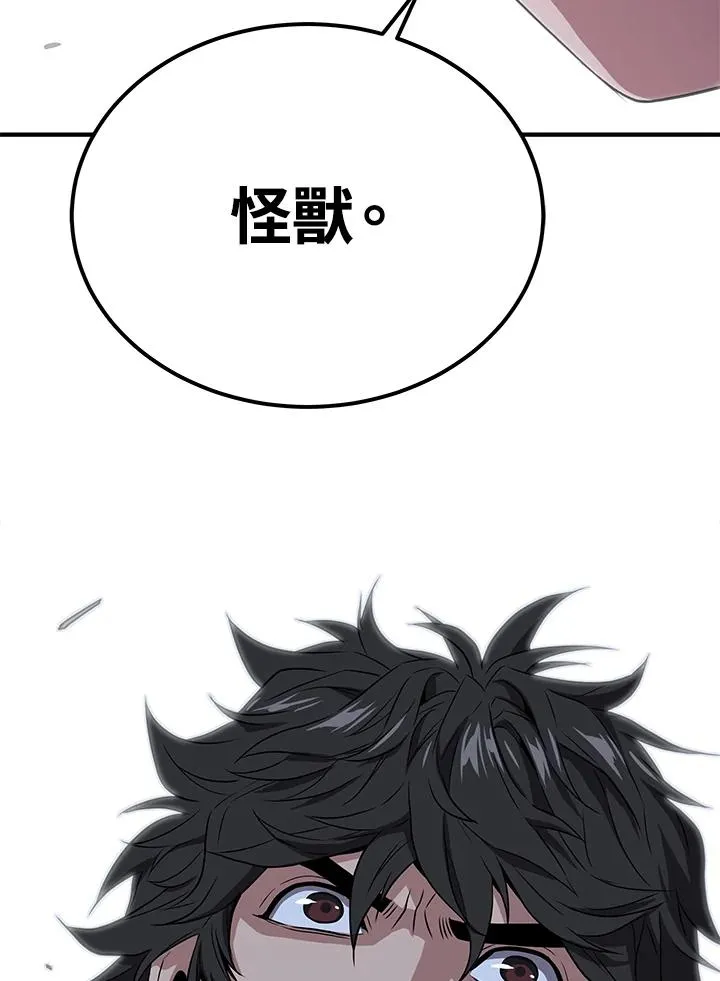 第42话5