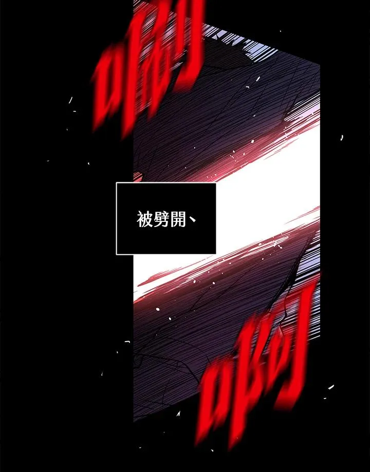 序章30