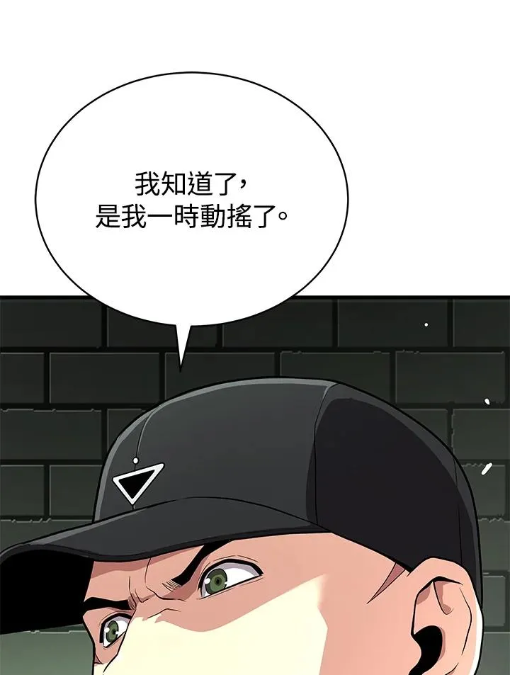 第60话149