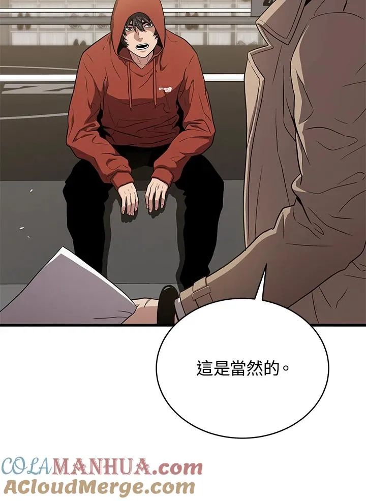 第43话20