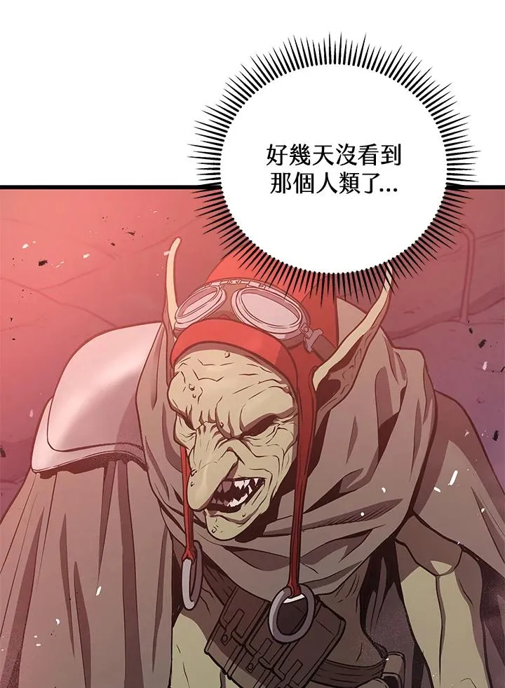 第19话58