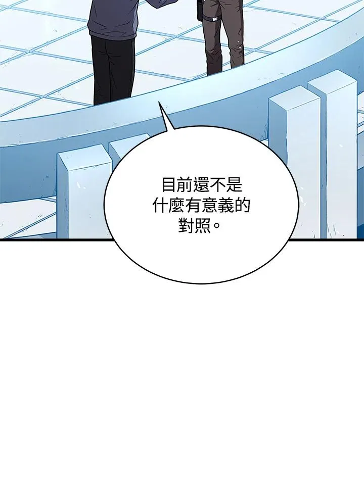 第46话50