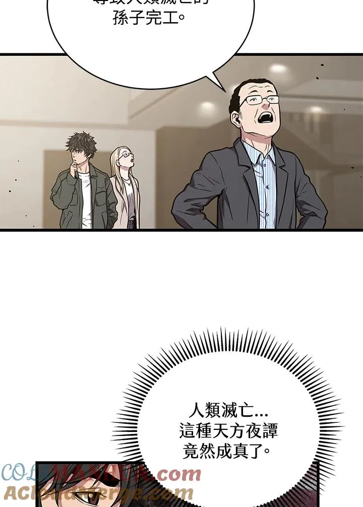 第44话36
