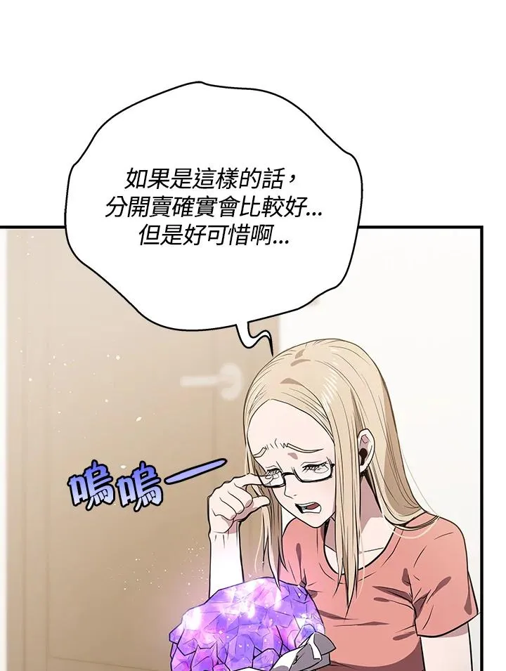 第5话20