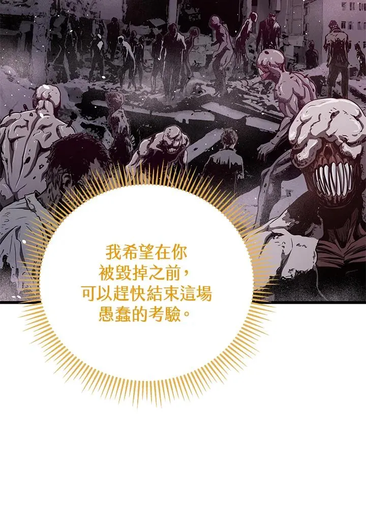 第31话93