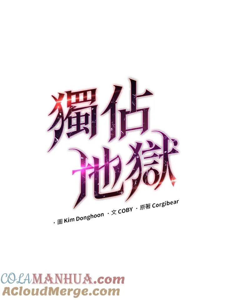 第36话32