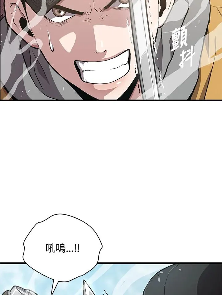 第27话83