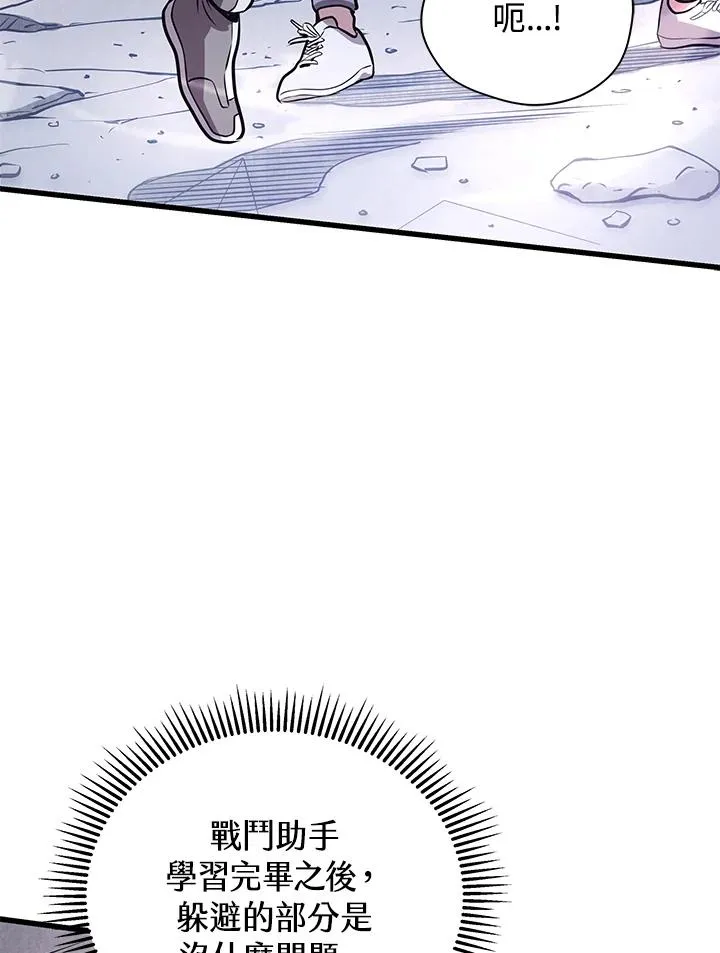 第14话131