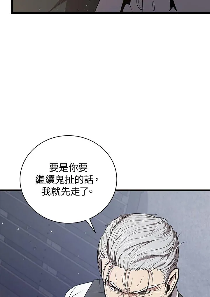 第18话6