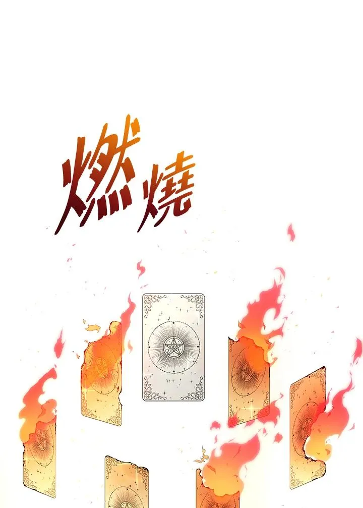 第4话73