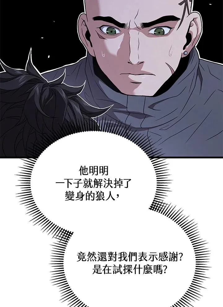 第49话90