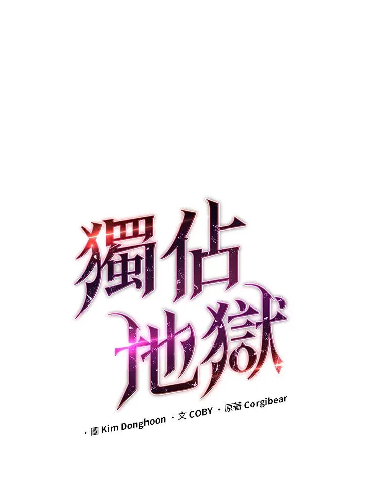 第57话19