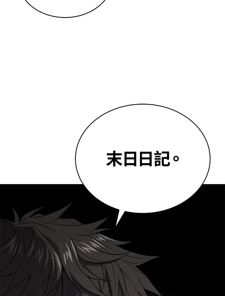 第45话66