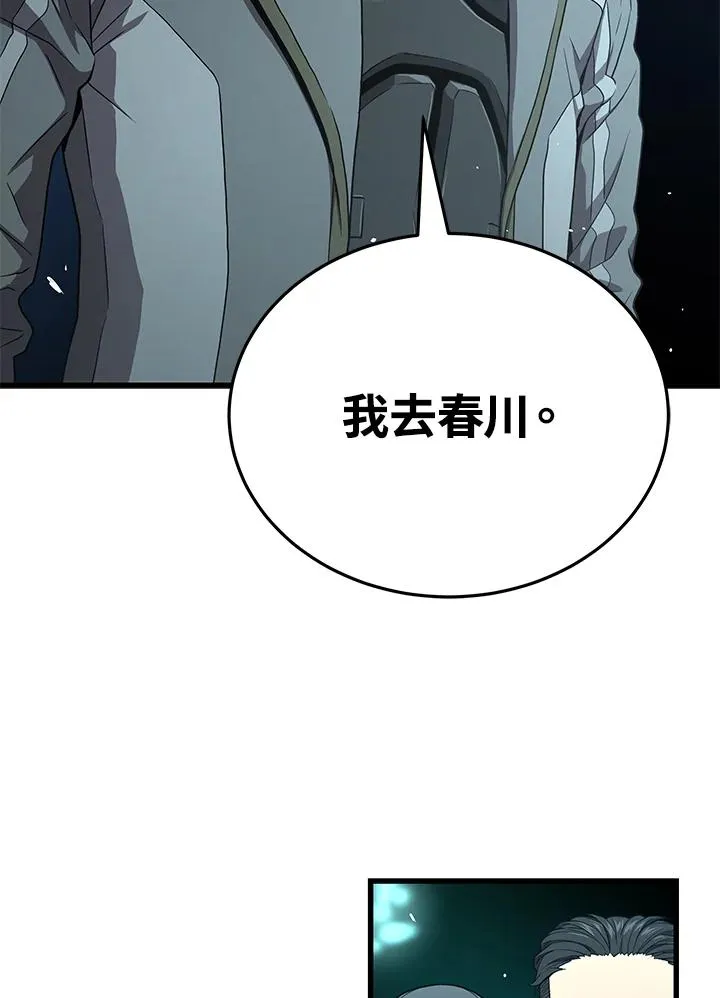 第58话46