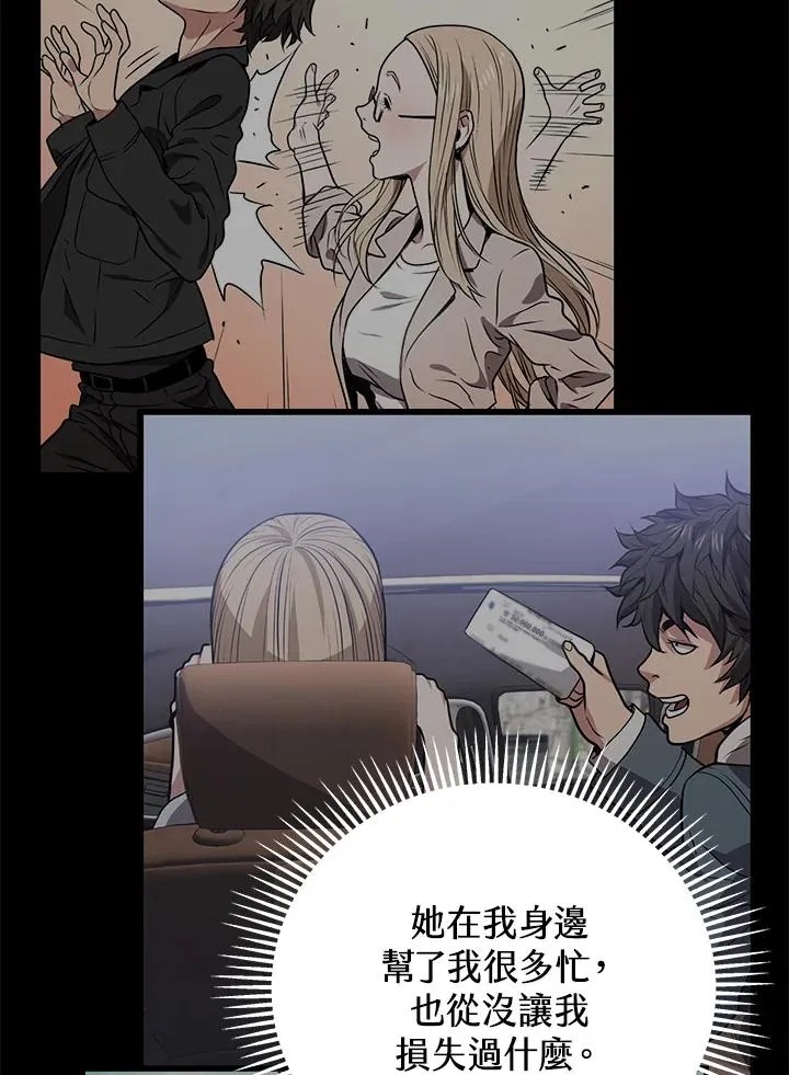 第21话82