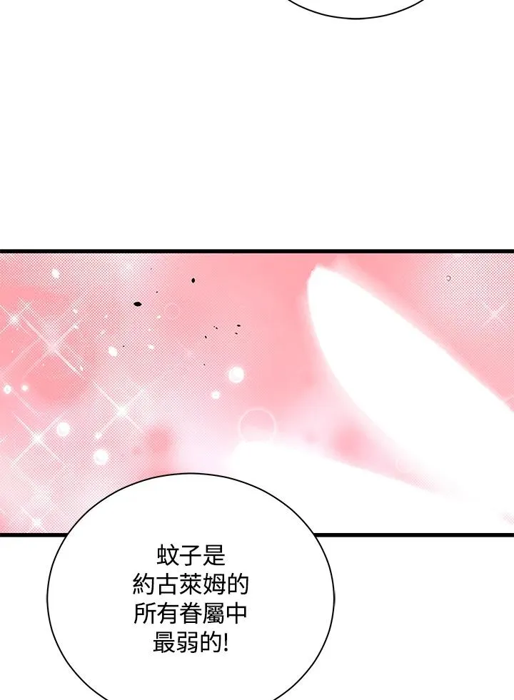 第30话57