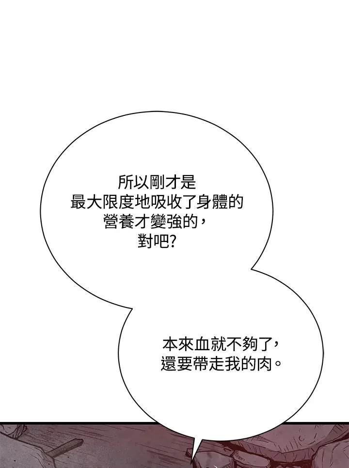第36话25