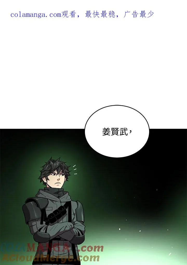 第59话0