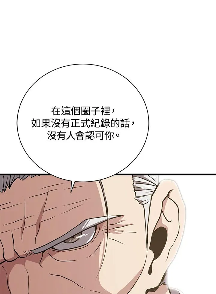 第23话10