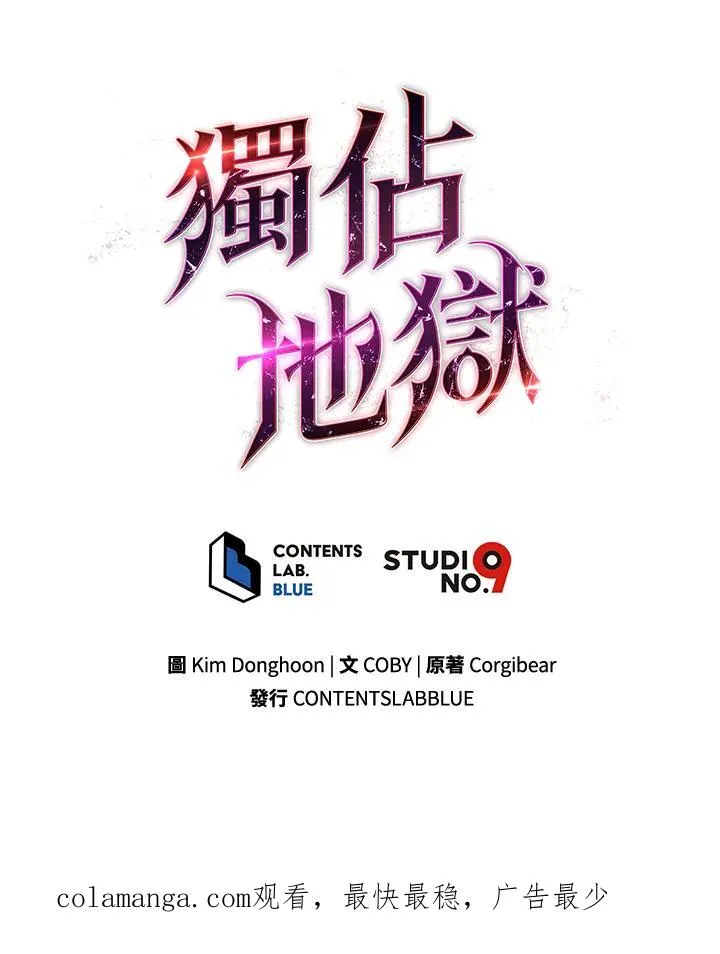 第60话169