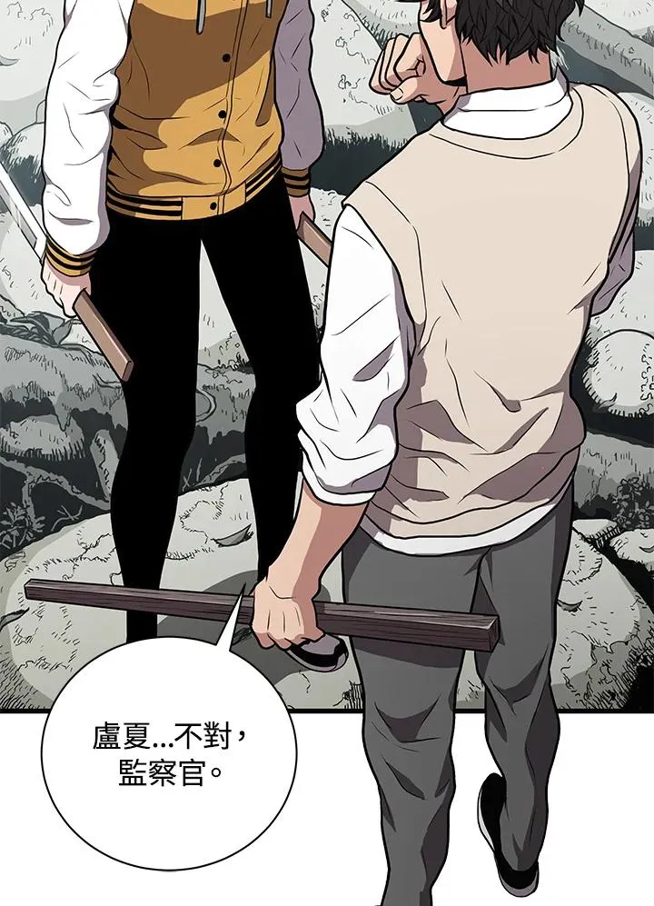 第27话14