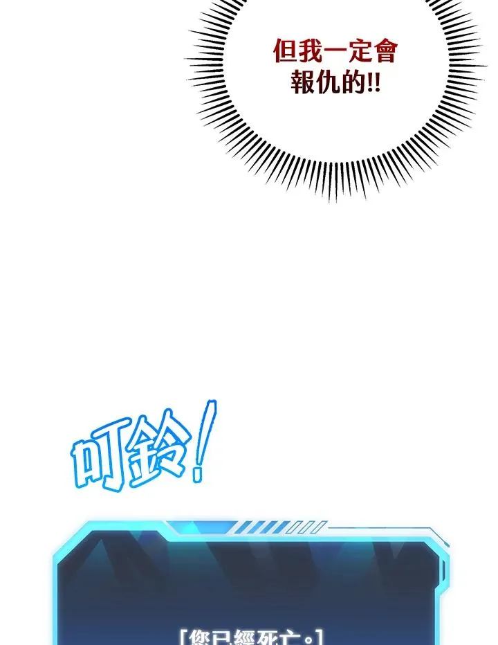 第2话8