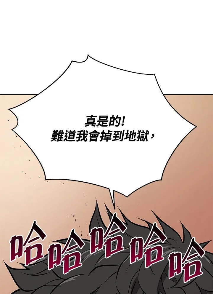 第10话75