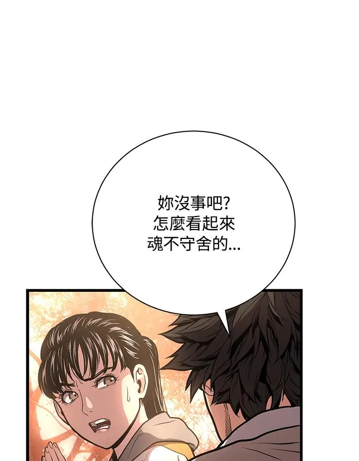 第28话27