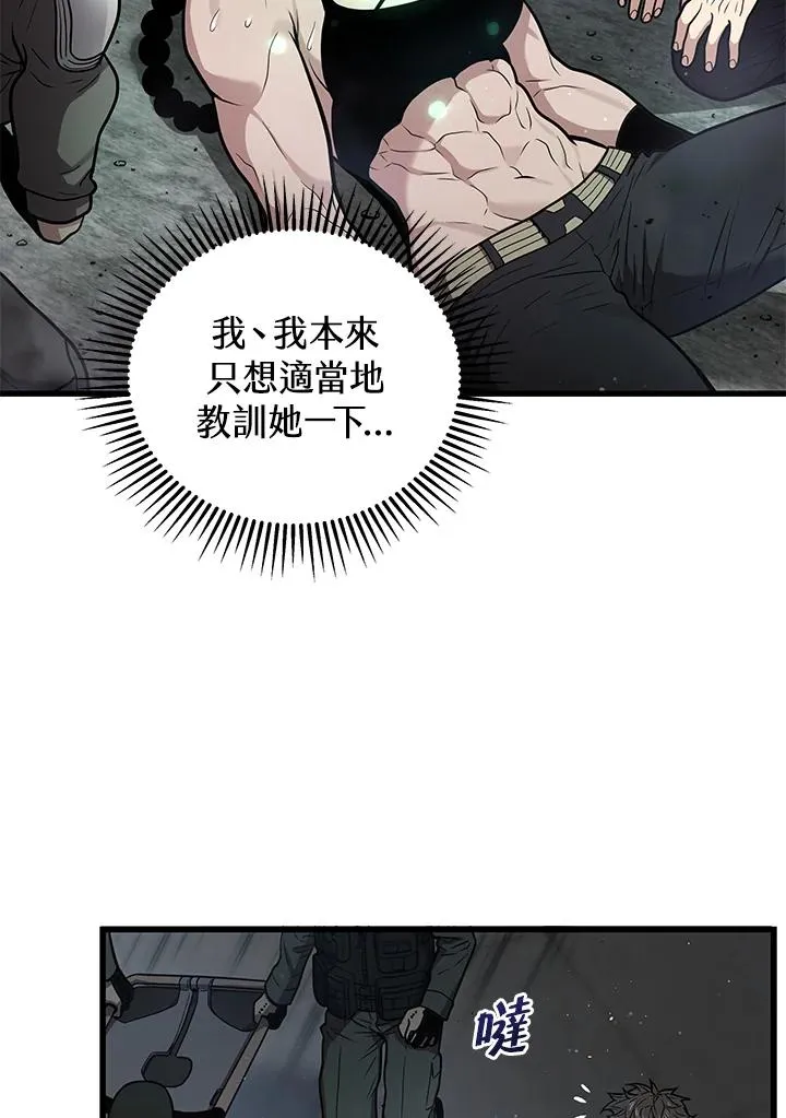 第15话78