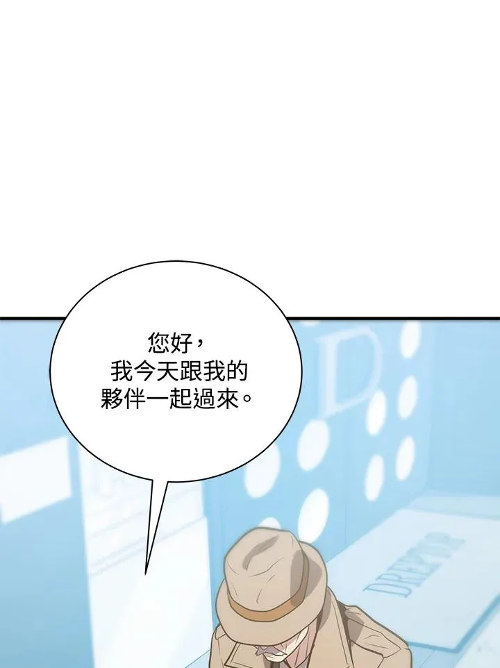 第5话47