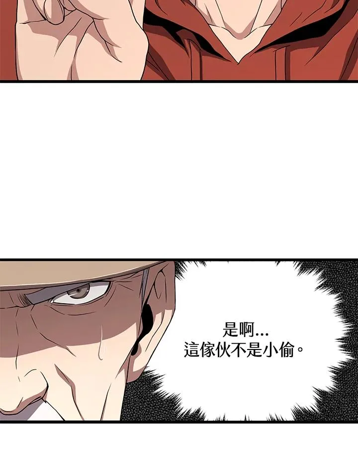 第44话10