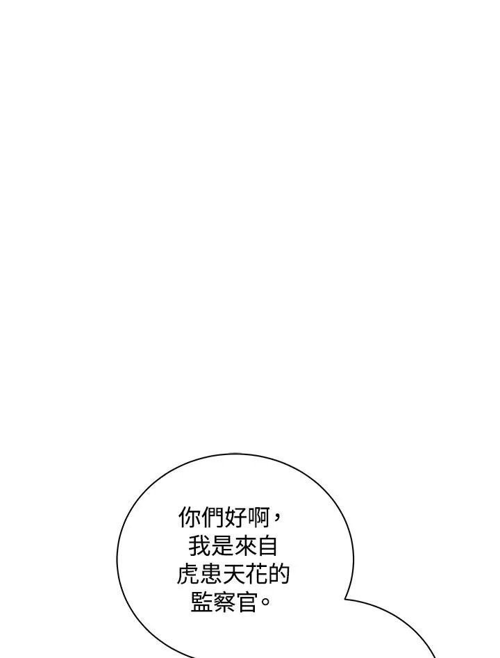 第23话43