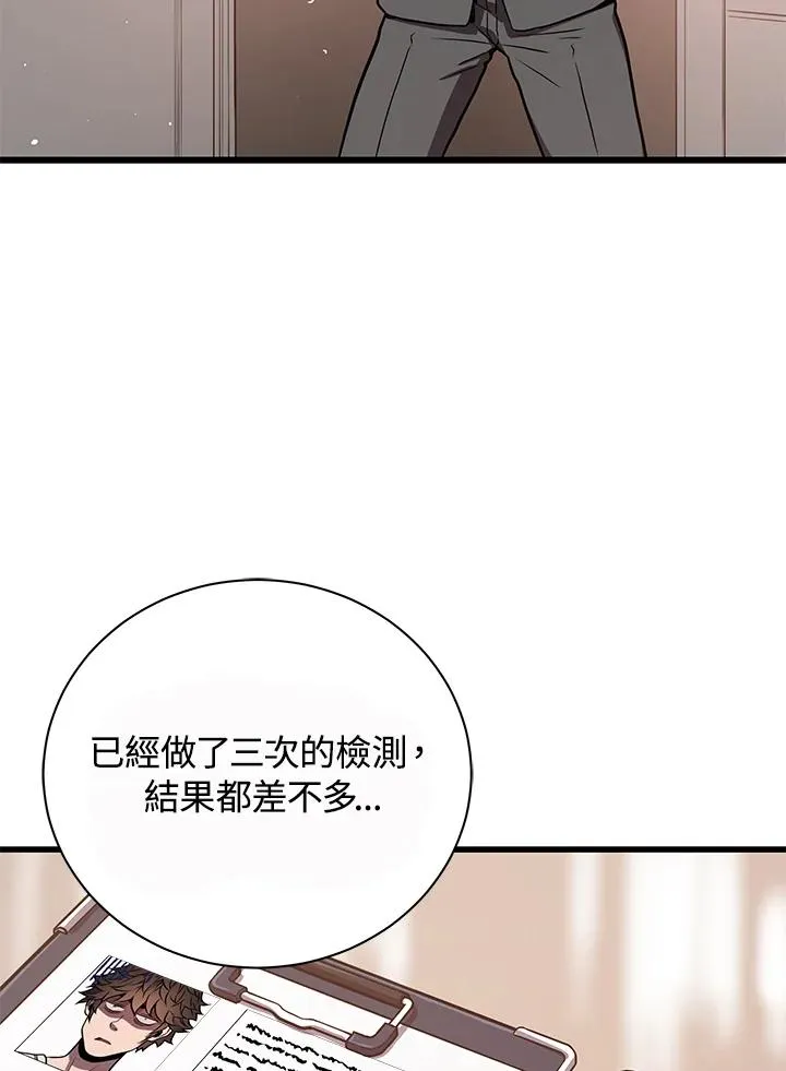 第28话102