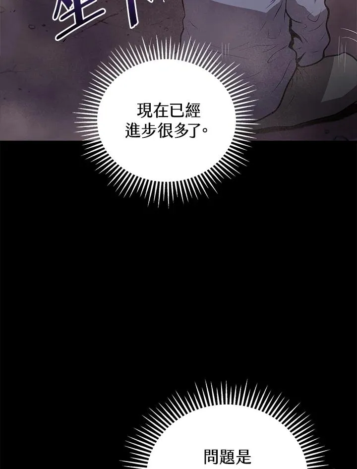 第18话119